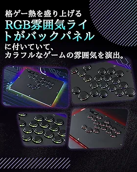 レバーレスコントローラー Guilkeys GK-16黒 Guilekeys アケコン レバーレスコントローラー レバーレス
